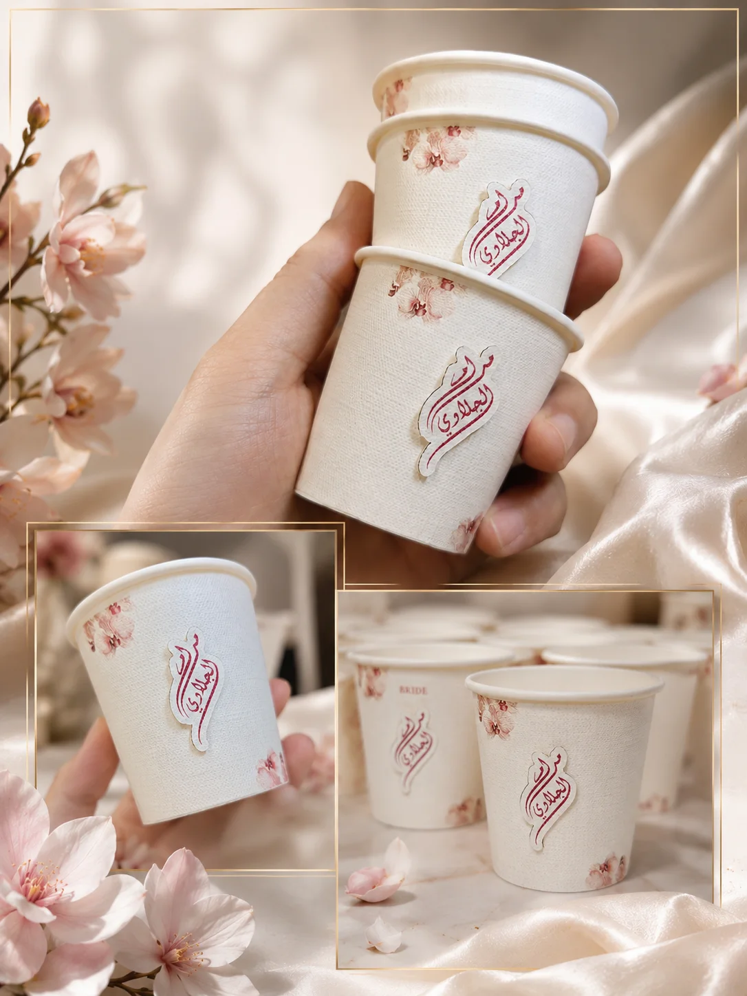 اكواب قهوه ورقيه