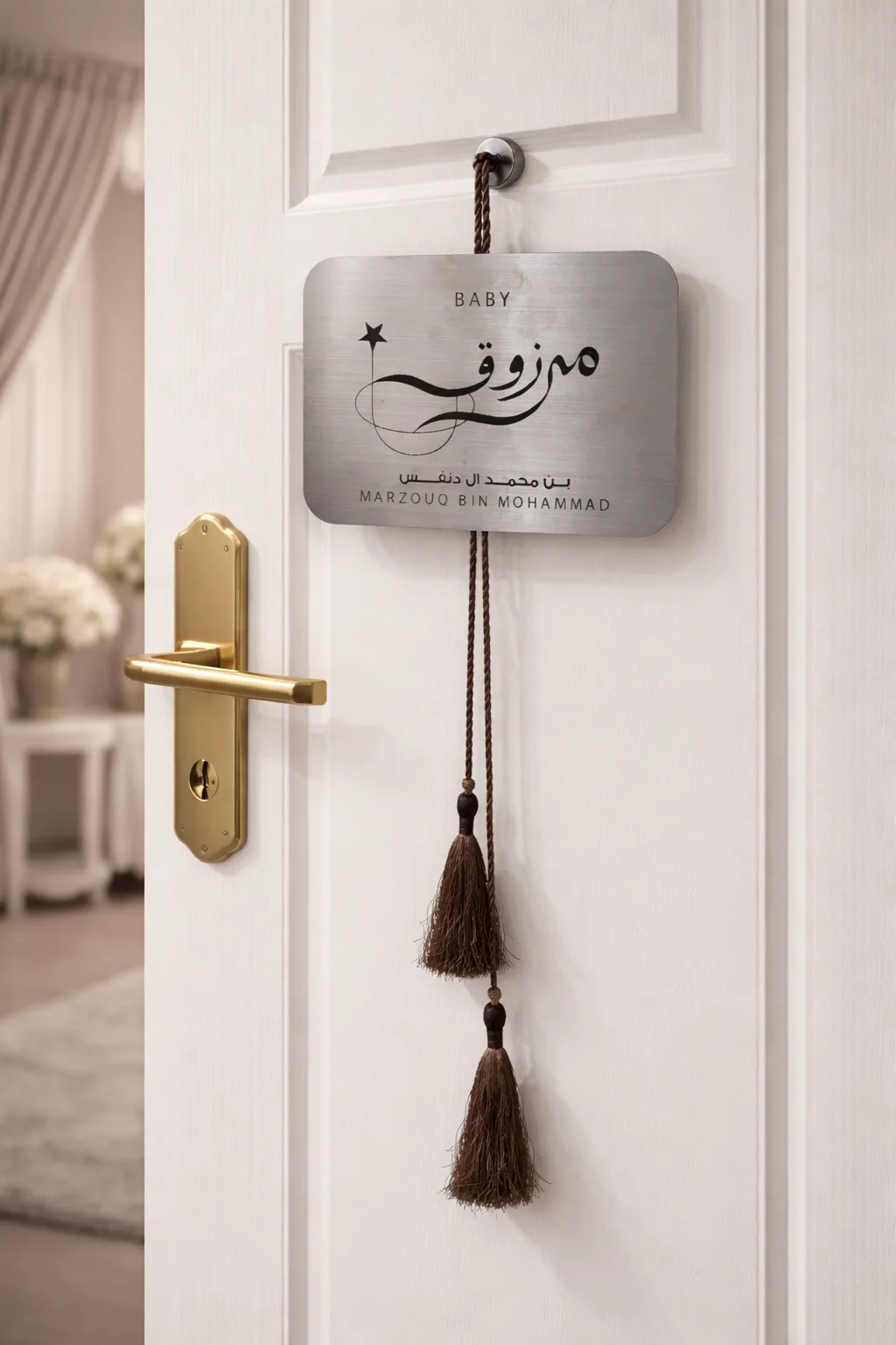 تعليقات الباب للمواليد والعروس