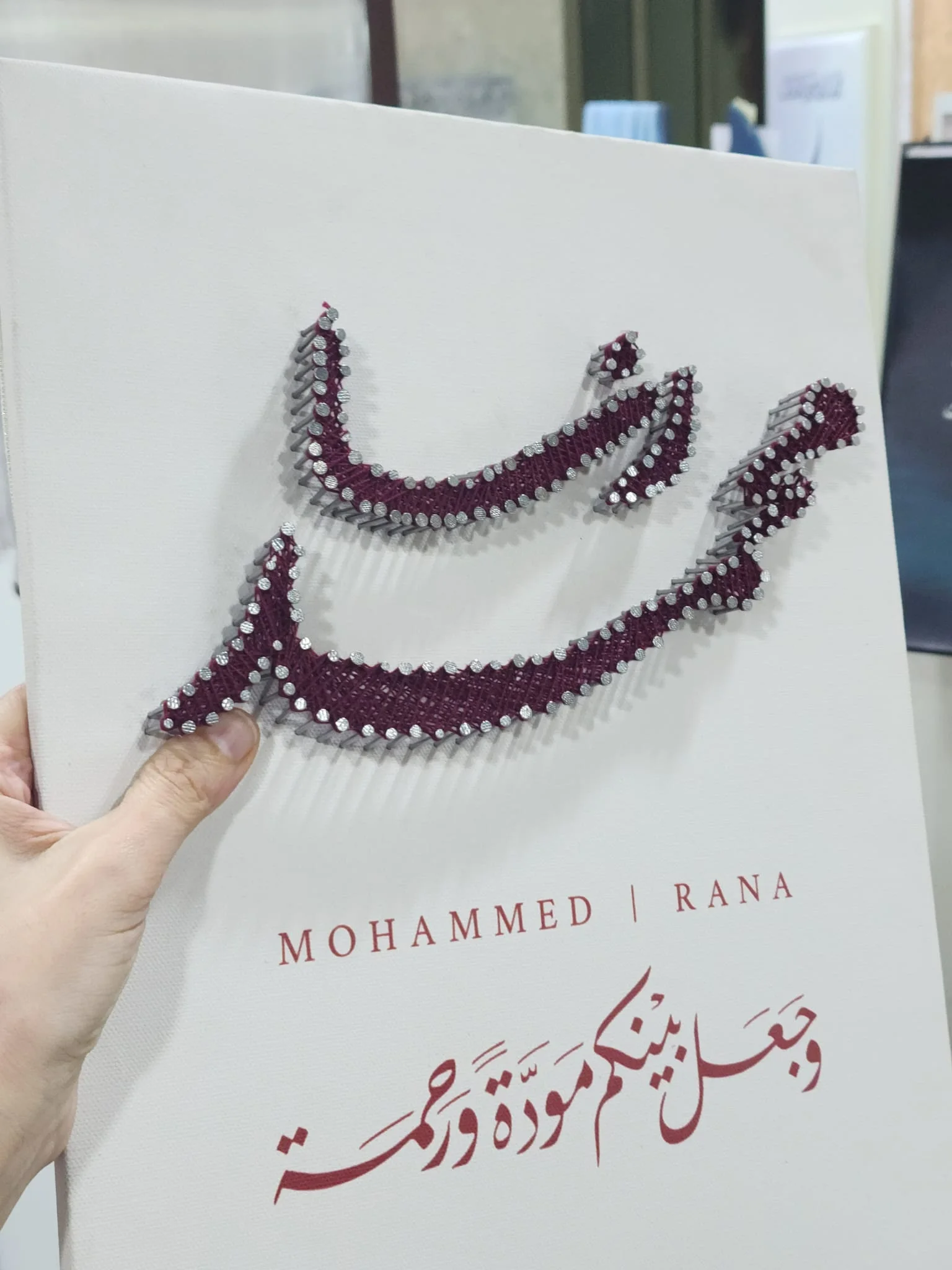لوحه المسامير الصغيره للطوله