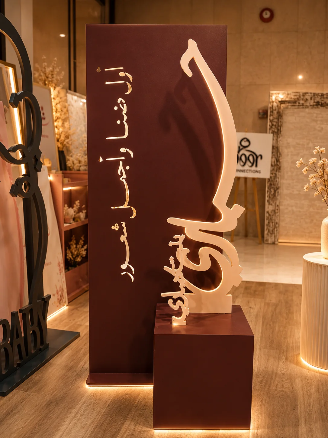 استاند استقبال مع لوحه خلفيه
