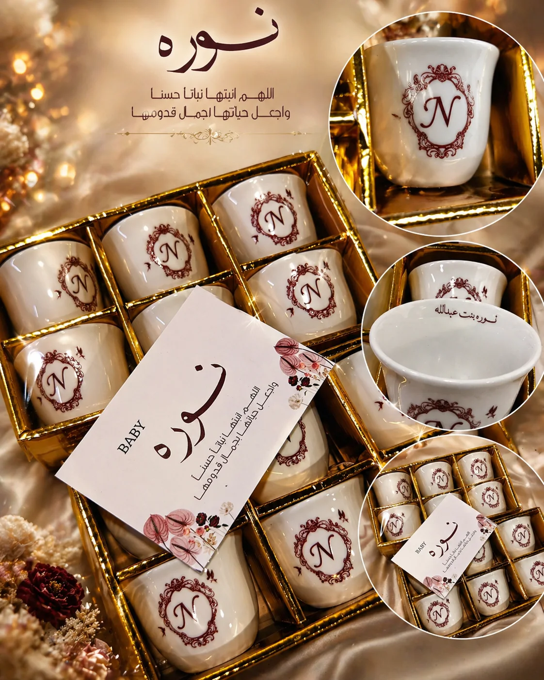 فناجيل طباعه