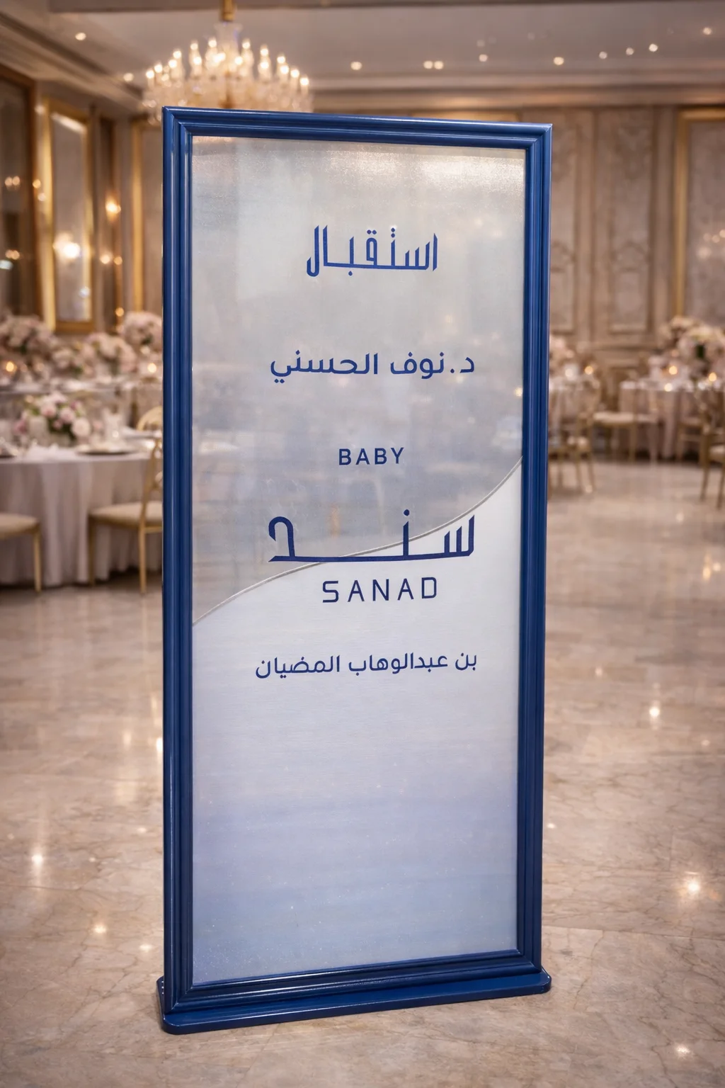لوحه التطريز مع ايطار