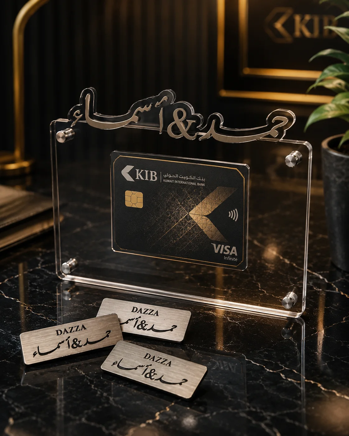 استاند بطاقه البنك