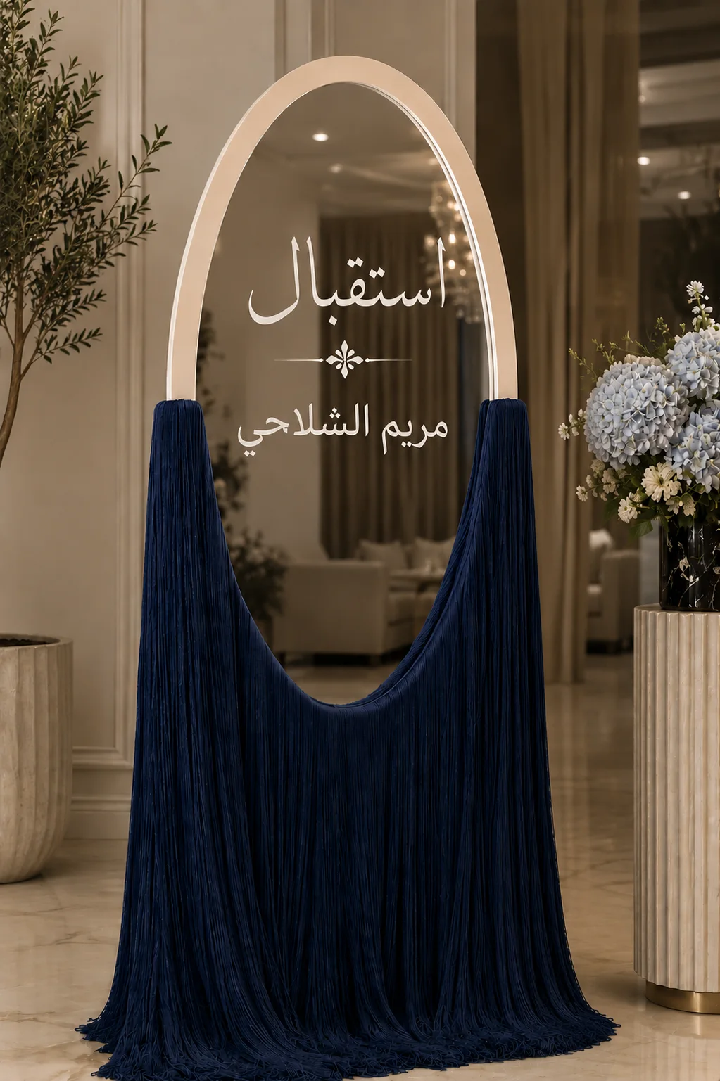 استاند استقبال مرايه مع الهدب