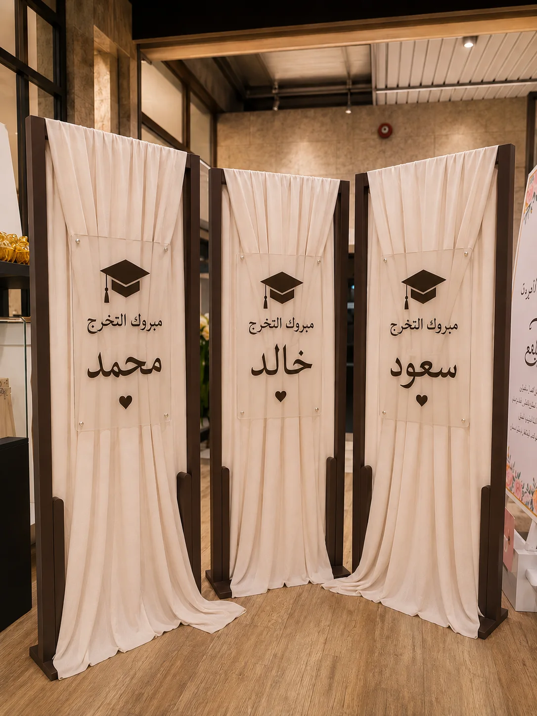 استاند استقبال الستاره