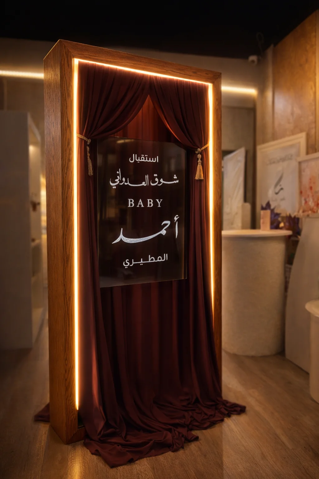 استاند الستاره الكبير