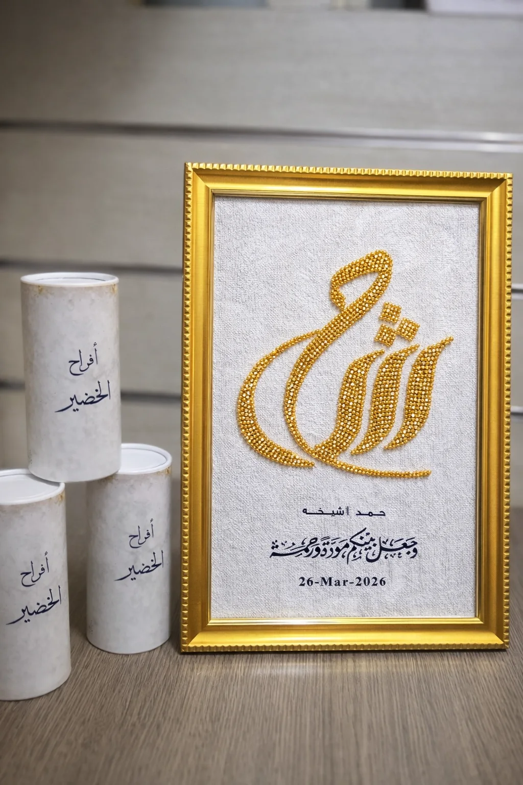الدهبي الملكي